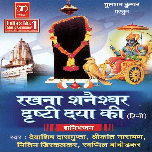 Ashok Trivedi Songs MP3 Download